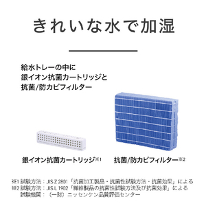 コイズミ 気化式加湿器 KHM5552W-イメージ6