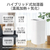 コイズミ 気化式加湿器 KHM5552W-イメージ3