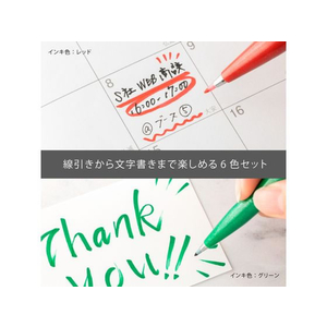 ぺんてる 筆タッチサインペン 6色セットA FCB5498-SES15C-6STA-イメージ3