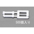 エスコ PPバンド用バックル 500個 19.0mm FCY9968-EA628PM-119B