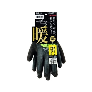 東和コーポレーション 防寒手袋 PowerGrab Thermo3／4 8／M イエロー／ダークブラウンM20.7ブルー26 FC504FM-1025819-イメージ10