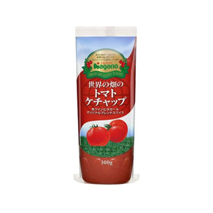 ナガノトマト 世界の畑のトマトケチャップ 300g FCJ095P-イメージ1