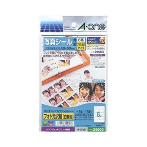 エーワン はがきサイズのプリンタラベル 6面 12シート(72片)入り A-ONE.29603 エーワン はがきサイズのプリンタラベル 6面 12シート(72片)入り A-ONE.29603