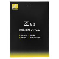 ニコン Z6III用液晶保護フィルム FLZ6 3