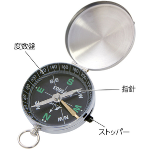 シンワ測定 方向コンパス Ｂ－２ 英文字メタルケース シンワ 方向コンパス 75603-イメージ2