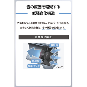 テスコム マイナスイオン ヘアドライヤー ホワイト TD460B-W-イメージ7