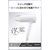 テスコム マイナスイオン ヘアドライヤー ホワイト TD460B-W-イメージ3