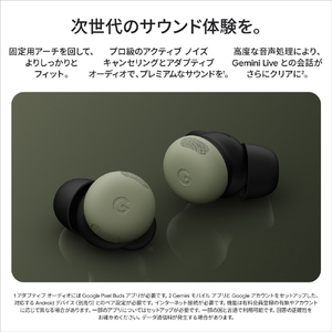 Google Google Pixel Buds Pro 2 Olive GA12449-JP-イメージ5