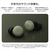 Google Google Pixel Buds Pro 2 Olive GA12449-JP-イメージ5