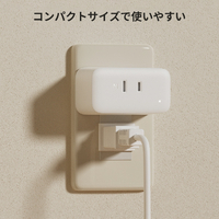 SwitchBot W2001400-GH SwitchBot プラグミニ |エディオン公式通販