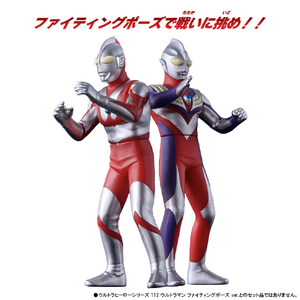 バンダイ ウルトラヒーローシリーズ 115 ウルトラマンティガ マルチタイプ ファイティングポーズver． UH115ﾃｲｶﾞﾏﾙﾁﾌｱｲﾃｲﾝｸﾞﾎﾟ-ｽﾞ-イメージ4