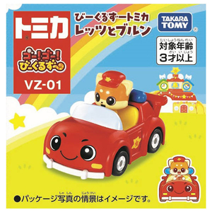 タカラトミー ゴー!ゴー!びーくるずー びーくるずートミカ レッツとブルン ｺﾞ-ｺﾞ-ﾋﾞ-ｸﾙｽﾞ-ﾄﾐｶﾚﾂﾂﾄﾌﾞﾙﾝ-イメージ3