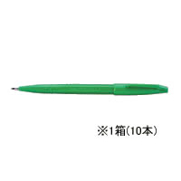 ぺんてる サインペン 緑 10本入 1箱(10本) F801764-S520-DD