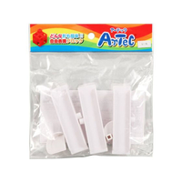 アーテック Artecブロック レールAx3P Bx2P白 FCS2911-77818