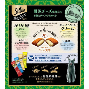 マースジャパン シーバ デュオ 旅するシーバ 贅沢チーズ味仕立て お魚とチーズの味めぐり 200g FC100NA-イメージ2