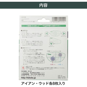 タバタ ショットセンサー MI FCE342S-GV0338-イメージ5