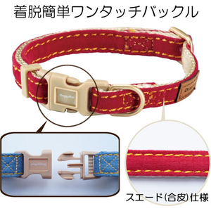 ドギーマン Doggy’s Tailor ドッグカラー SS スエードスタイル レッド FCJ054K-イメージ3