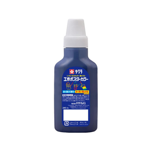 サクラクレパス 工作ポスターカラー240mL あいいろ FCJ177R-KPW240#43-イメージ1