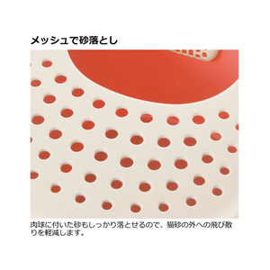 リッチェル ラプレ 砂取りネコトイレ ダークグレー FC66360-イメージ10