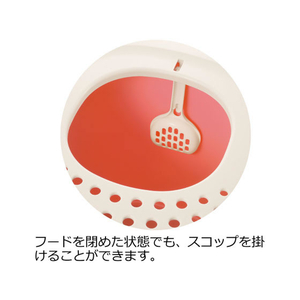 リッチェル ラプレ 砂取りネコトイレ ダークグレー FC66360-イメージ9