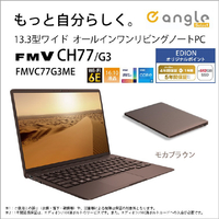 富士通 FMVC77G3ME ノートパソコン e angle select LIFEBOOK CH77/G3
