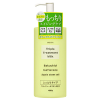 中央物産 オーレヴェア トリプルトリートメントミルク(B) ﾄﾘﾌﾟﾙﾄﾘ-ﾄﾒﾝﾄﾐﾙｸB