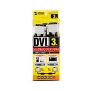 サンワサプライ DVIシングルリンクケーブル(3m) (3m) KC-DVI-3SL-イメージ2