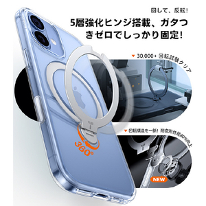 TORRAS iPhone17用アクリル樹脂+TPUケース TORRAS OSTAND Q3 SPIN クリア X00FX2911-イメージ3