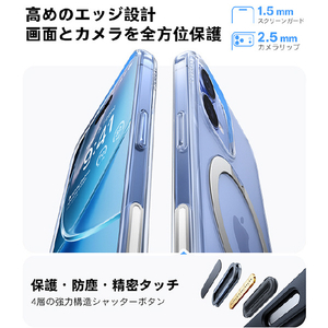 TORRAS iPhone17用アクリル樹脂+TPUケース TORRAS OSTAND Q3 SPIN クリア X00FX2911-イメージ6
