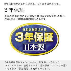 ダイニチ 700ml/h 6．3Lタンク ハイブリッド式加湿器 サンドホワイト HD-RXT725-W-イメージ14