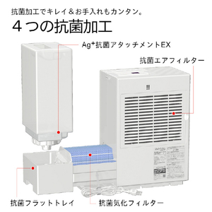 ダイニチ 700ml/h 6．3Lタンク ハイブリッド式加湿器 サンドホワイト HD-RXT725-W-イメージ9