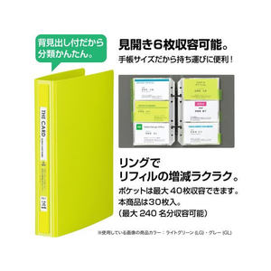 セキセイ ザ・カード システムカードホルダー 差替式 180名 グレー FC747NZ-C-180-62-イメージ4