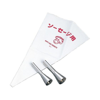 江部松商事 EBM/口金セット ソーセージ用 No.3300 ウインナー&フランクフルト用 FC513LM-4621700