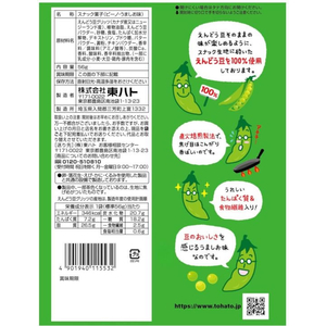 東ハト ビーノ うましお味 56g FCD424J-イメージ2