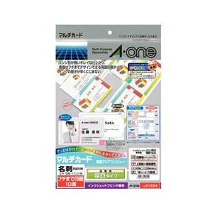 エーワン A4判 マルチカード 両面クリアエッジタイプ 白無地 厚口 10面10シート入り 51604 エーワン A4判 マルチカード 両面クリアエッジタイプ 白無地 厚口 10面10シート入り 51604