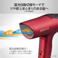 コイズミ KHD-M800/R ドライヤー レッド|エディオン公式通販