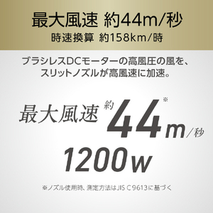 コイズミ ドライヤー レッド KHD-M800/R-イメージ12