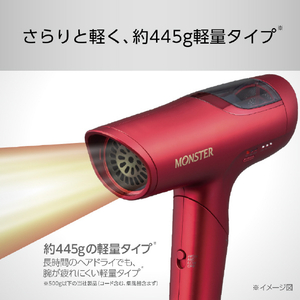 コイズミ ドライヤー レッド KHD-M800/R-イメージ15