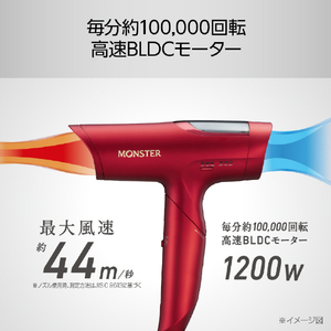 コイズミ ドライヤー レッド KHD-M800/R-イメージ16