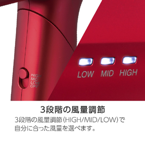 コイズミ ドライヤー レッド KHD-M800/R-イメージ20
