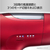 コイズミ ドライヤー レッド KHD-M800/R-イメージ19