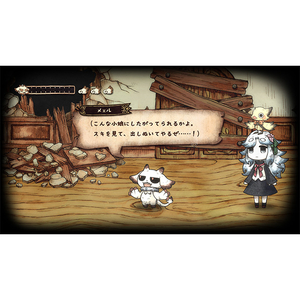 日本一ソフトウェア シニガミ姫と異書館ノ怪物【Switch 2】 POTPABQ7A-イメージ3