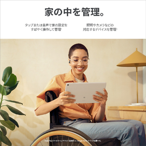 Google タブレット Google Pixel Tablet(充電スピーカー ホルダー付き) Porcelain GA04750-JP-イメージ11