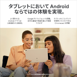 Google タブレット Google Pixel Tablet(充電スピーカー ホルダー付き) Porcelain GA04750-JP-イメージ8