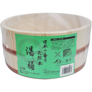 星野工業 湯桶小もみφ21cm FC41042-イメージ1