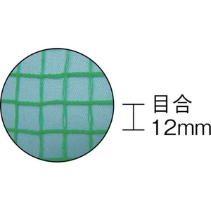 ユタカメイク ゴミカバーネット 2m×5m FC465GZ-7944080-イメージ3