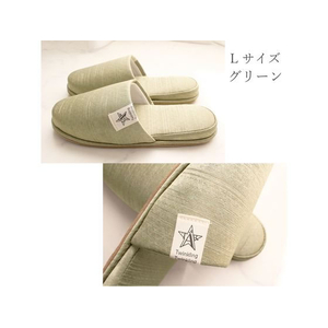 ストロング スリッパ 来客用 Twinkling グリーン L FC752YN-75-1-803-03-イメージ4