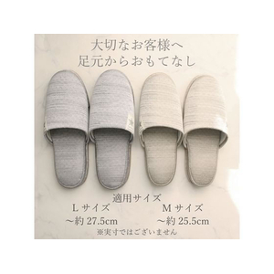 ストロング スリッパ 来客用 Twinkling グリーン L FC752YN-75-1-803-03-イメージ5