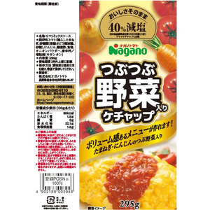 ナガノトマト つぶつぶ野菜入りケチャップ 295g FCJ096P-イメージ2