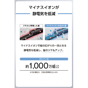 テスコム マイナスイオン ヘアドライヤー ピンク TD460B-P-イメージ6